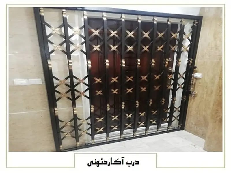 درب آکاردئونی